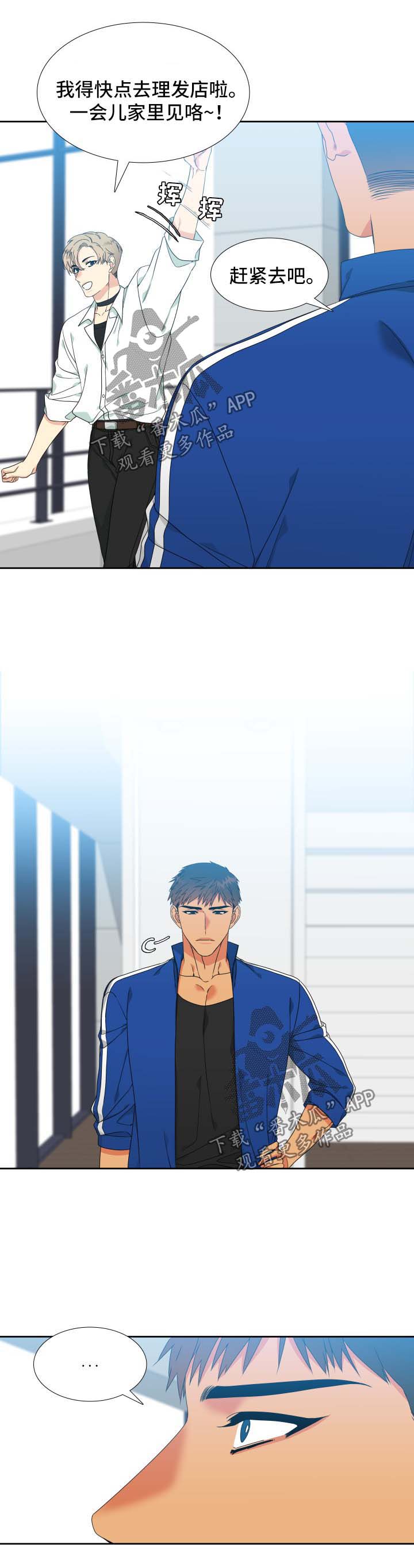 第116话7