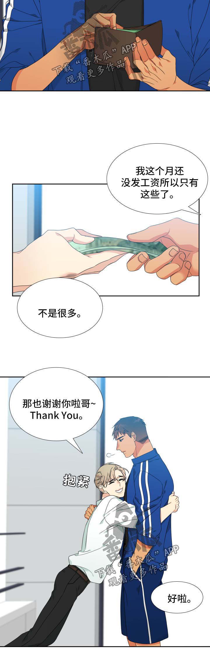 第116话5