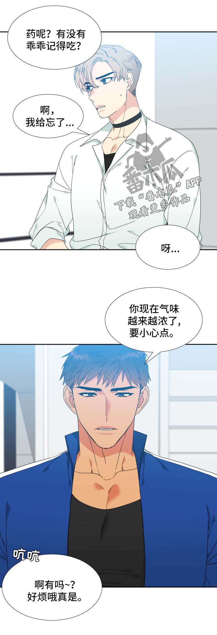 第116话6
