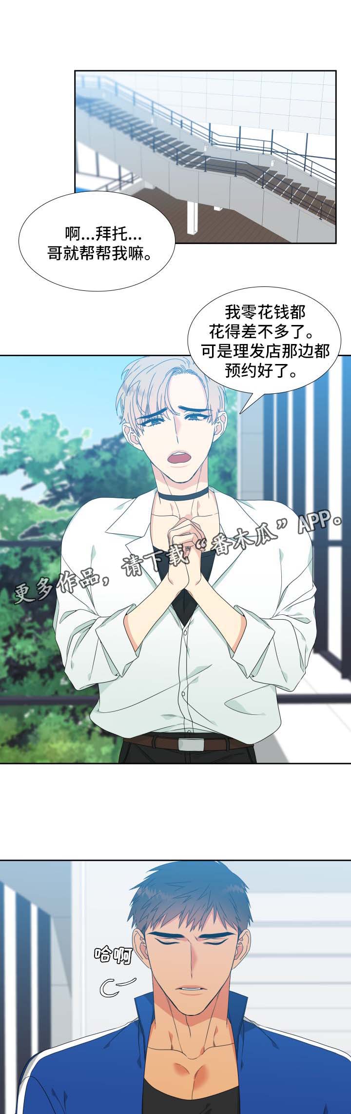 第116话4