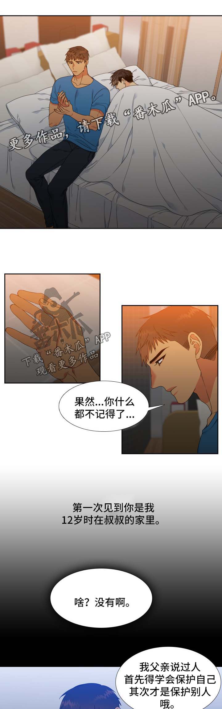 第115话2