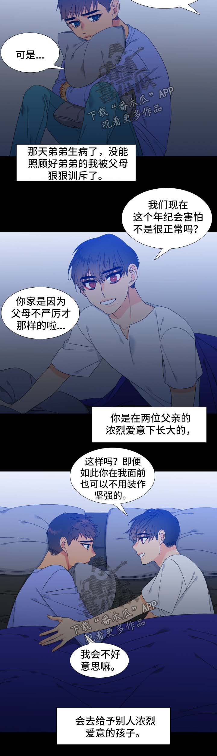 第115话3