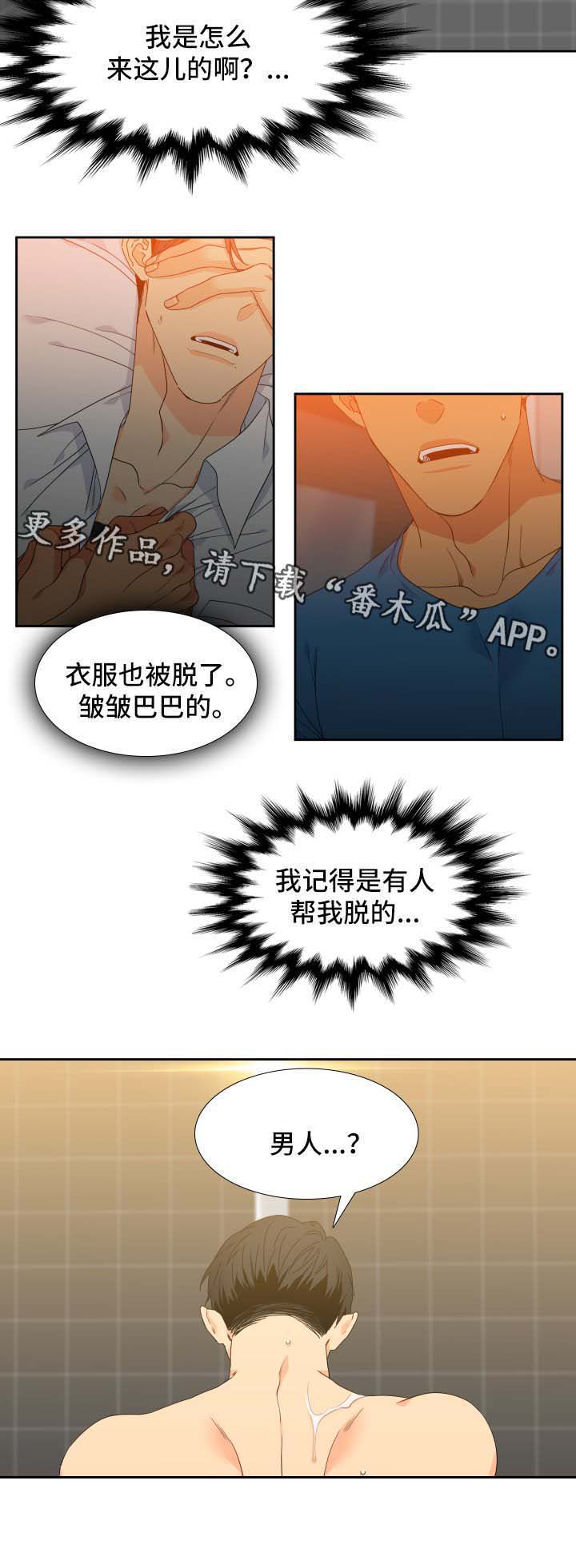 第115话9