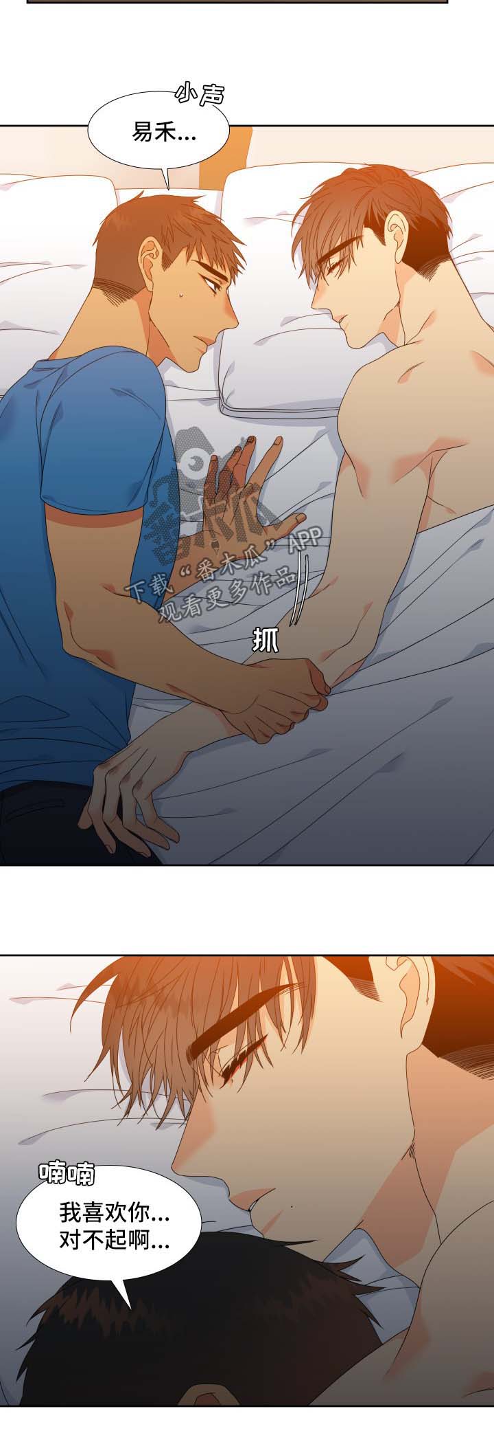 第115话5