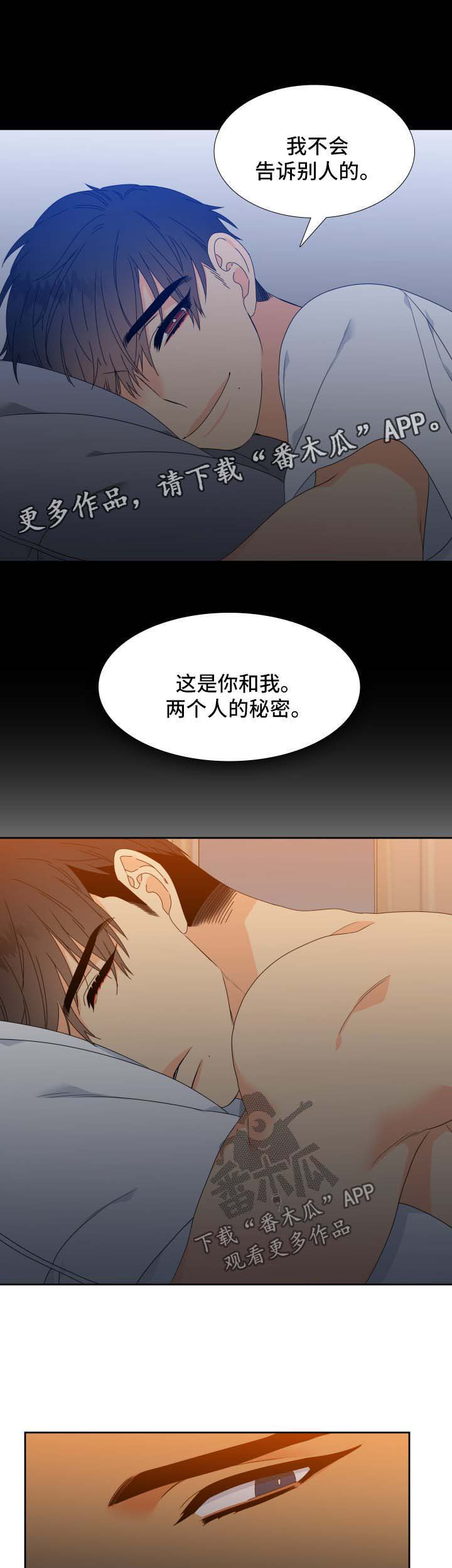 第115话4