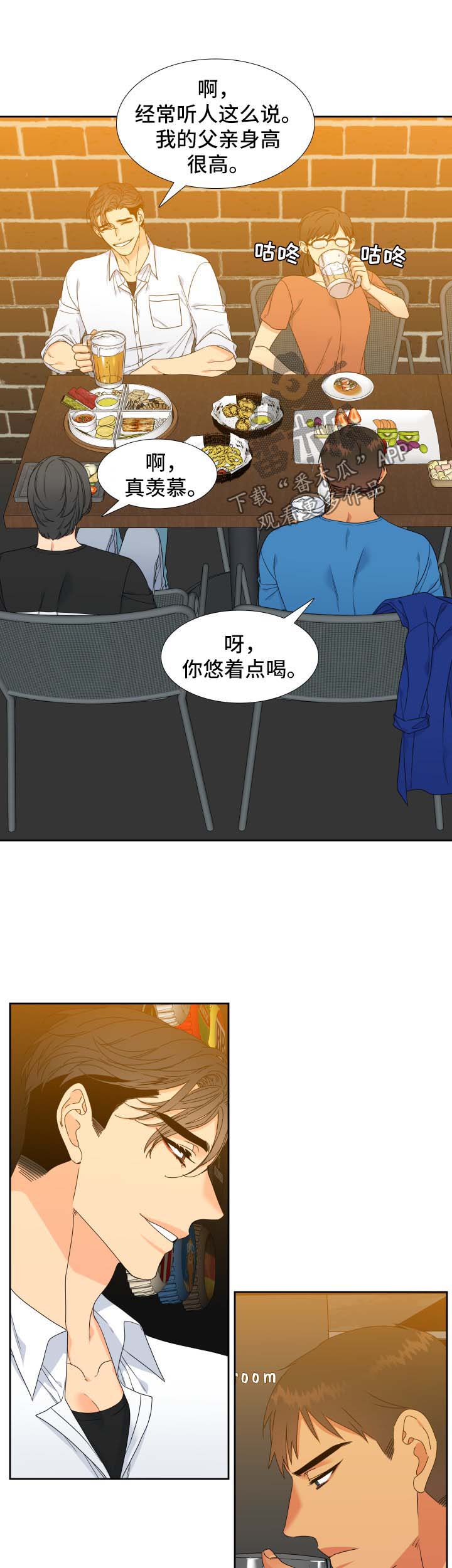 第114话6
