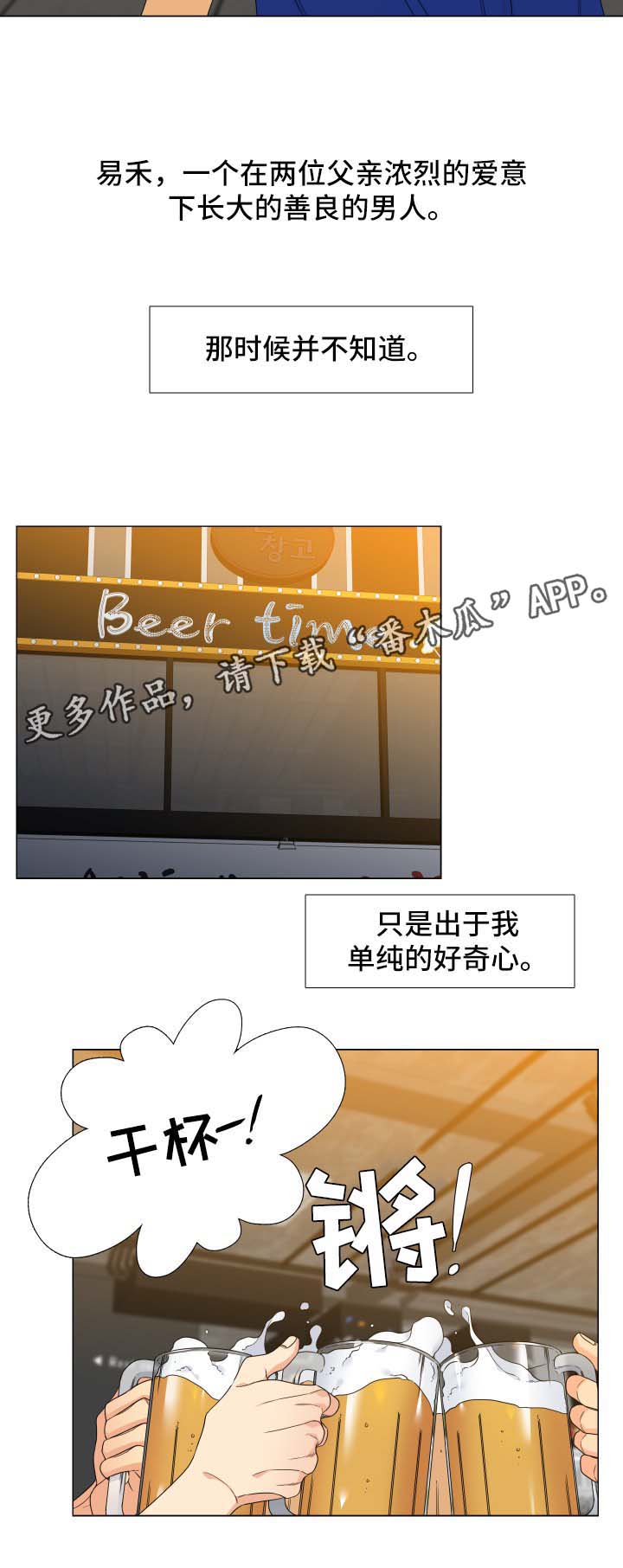 第114话5