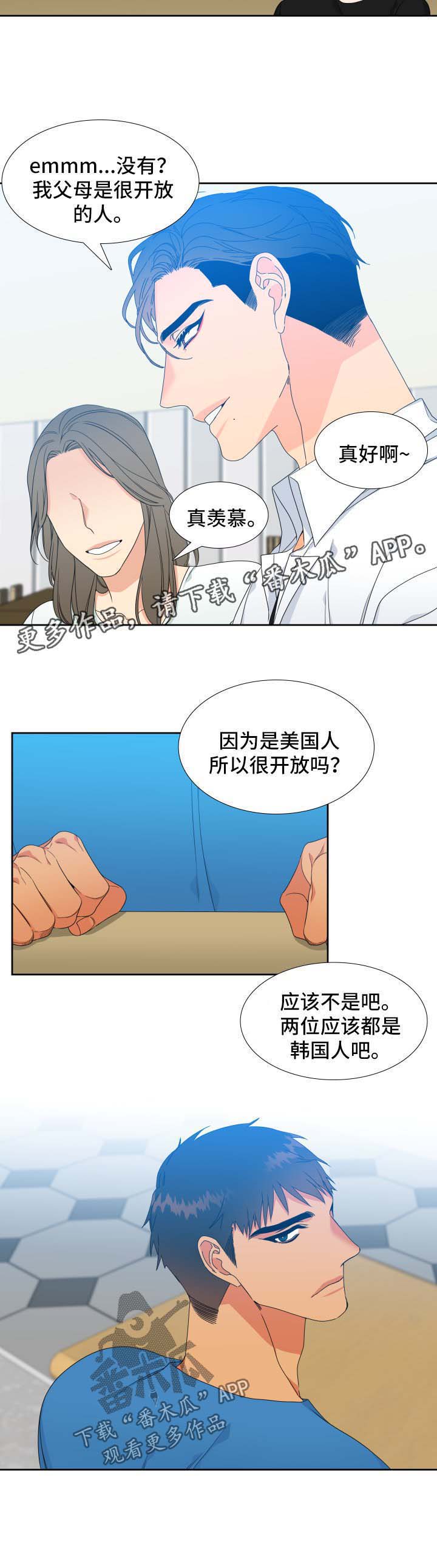 第113话6