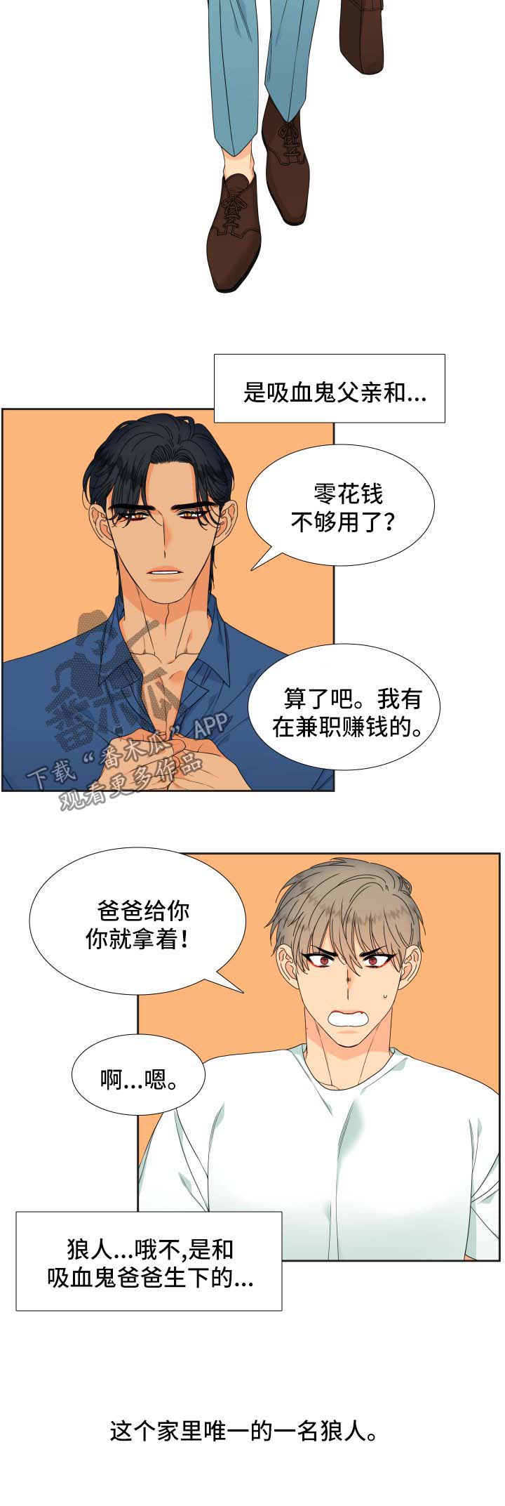 第113话4