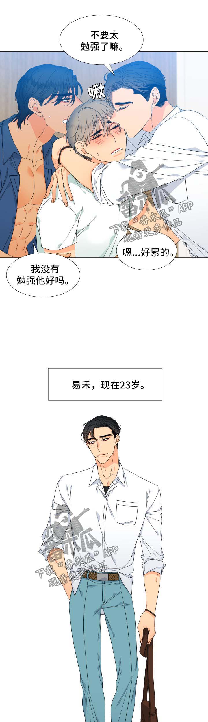第113话3