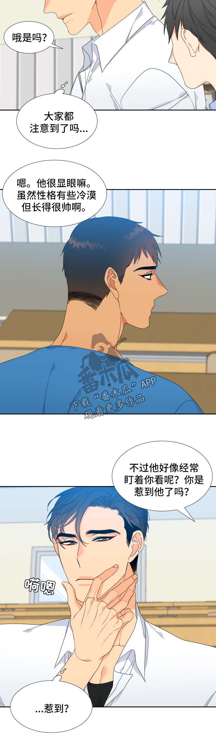 第113话8