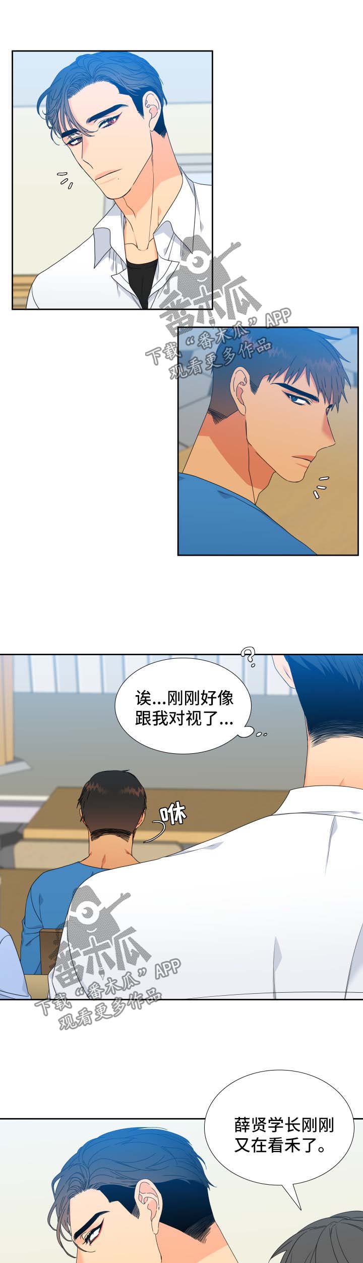 第113话7