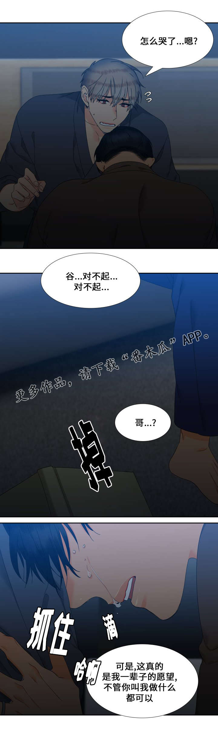 第112话0