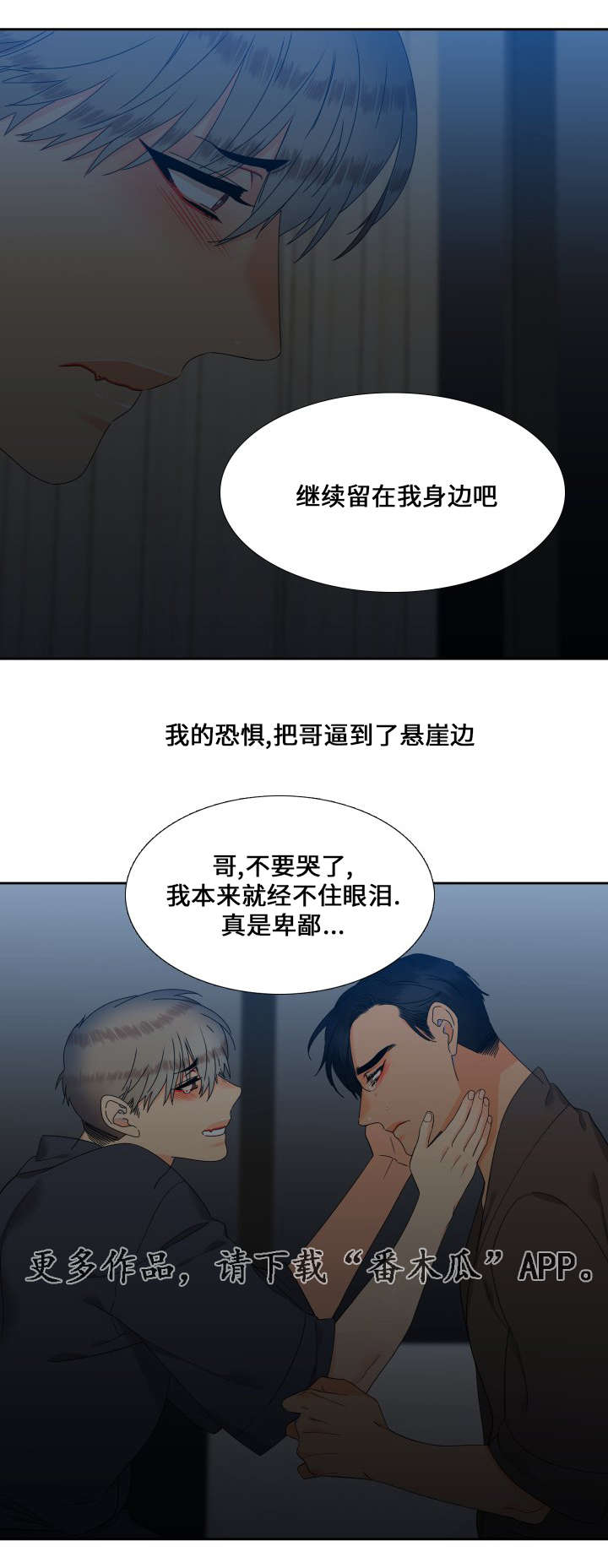 第112话1