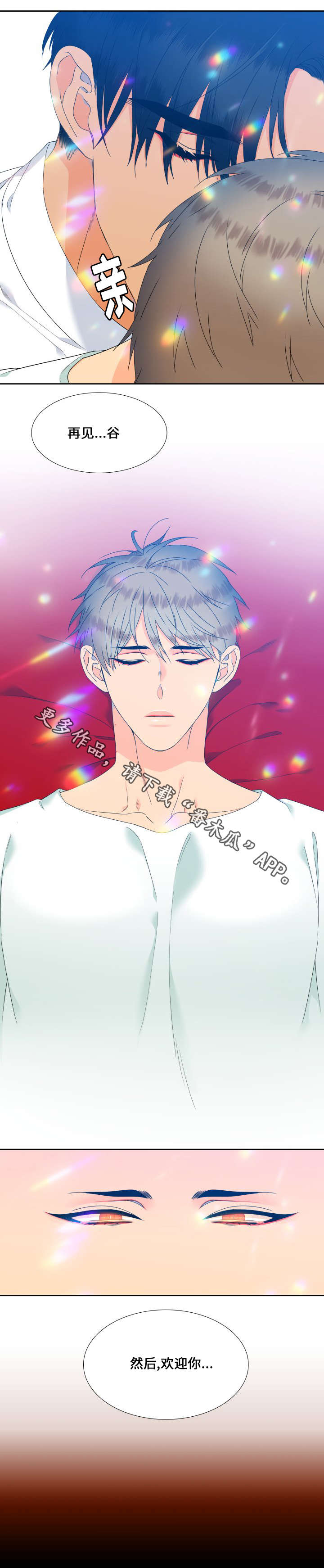 第112话7