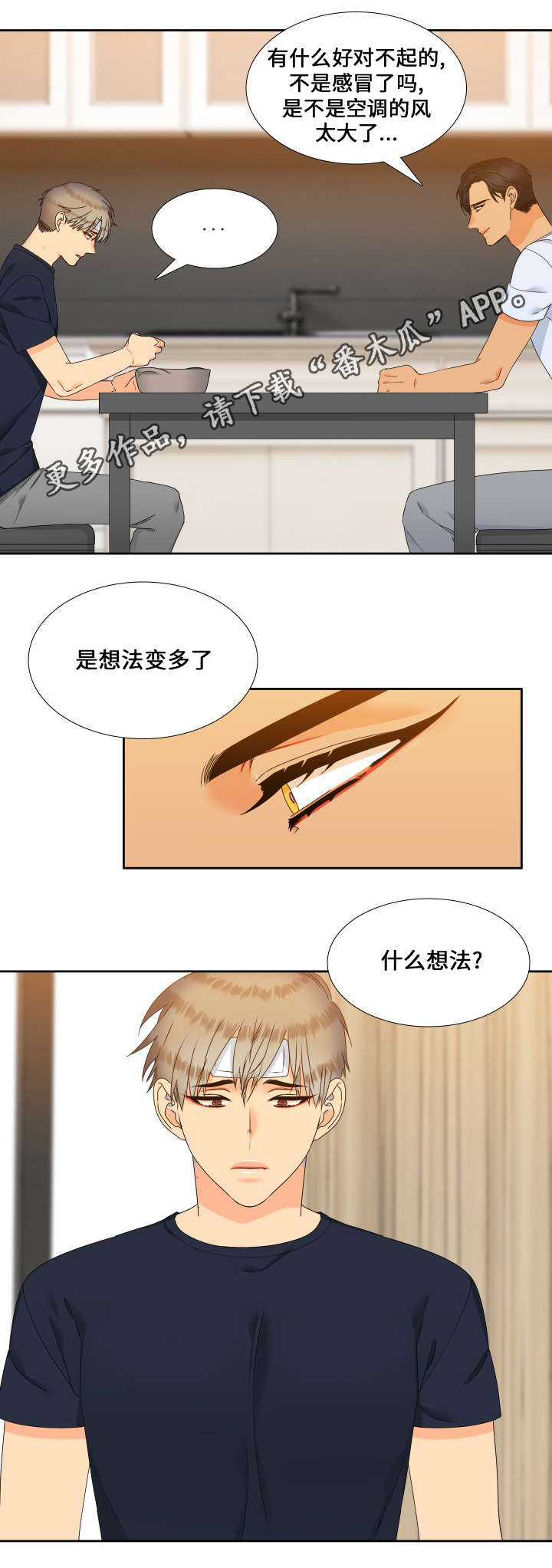 第111话1