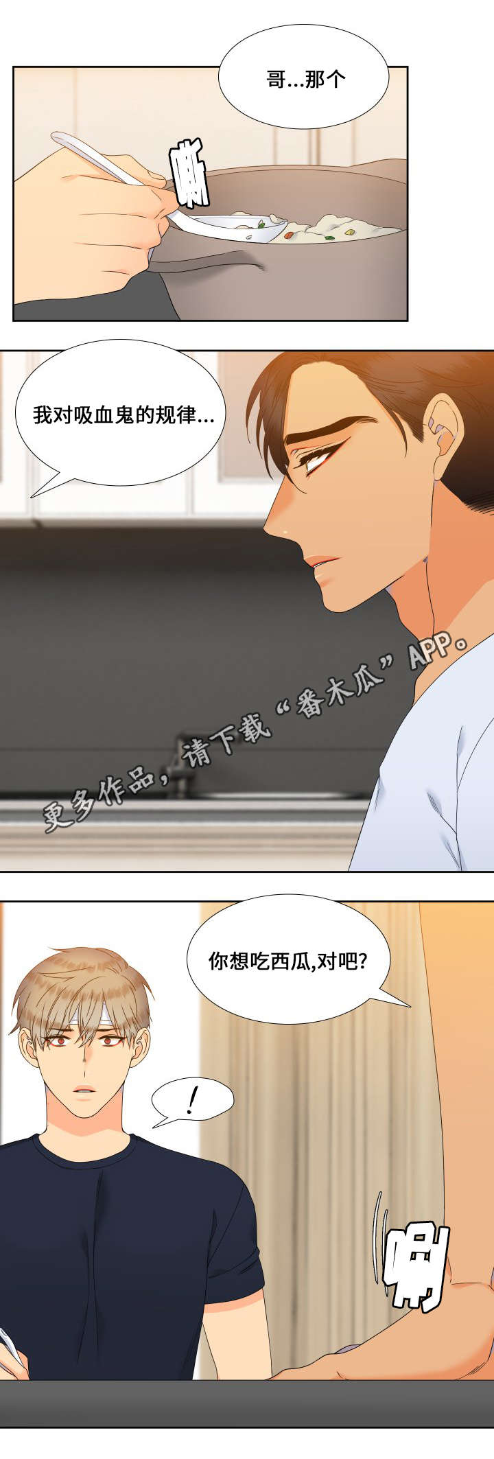 第111话2