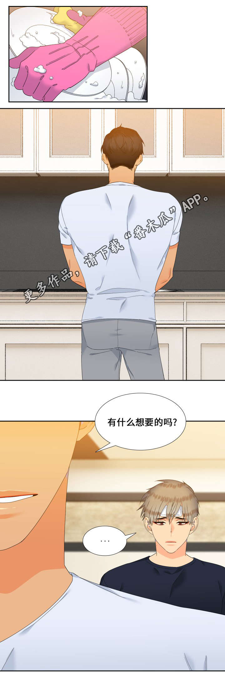 第111话5