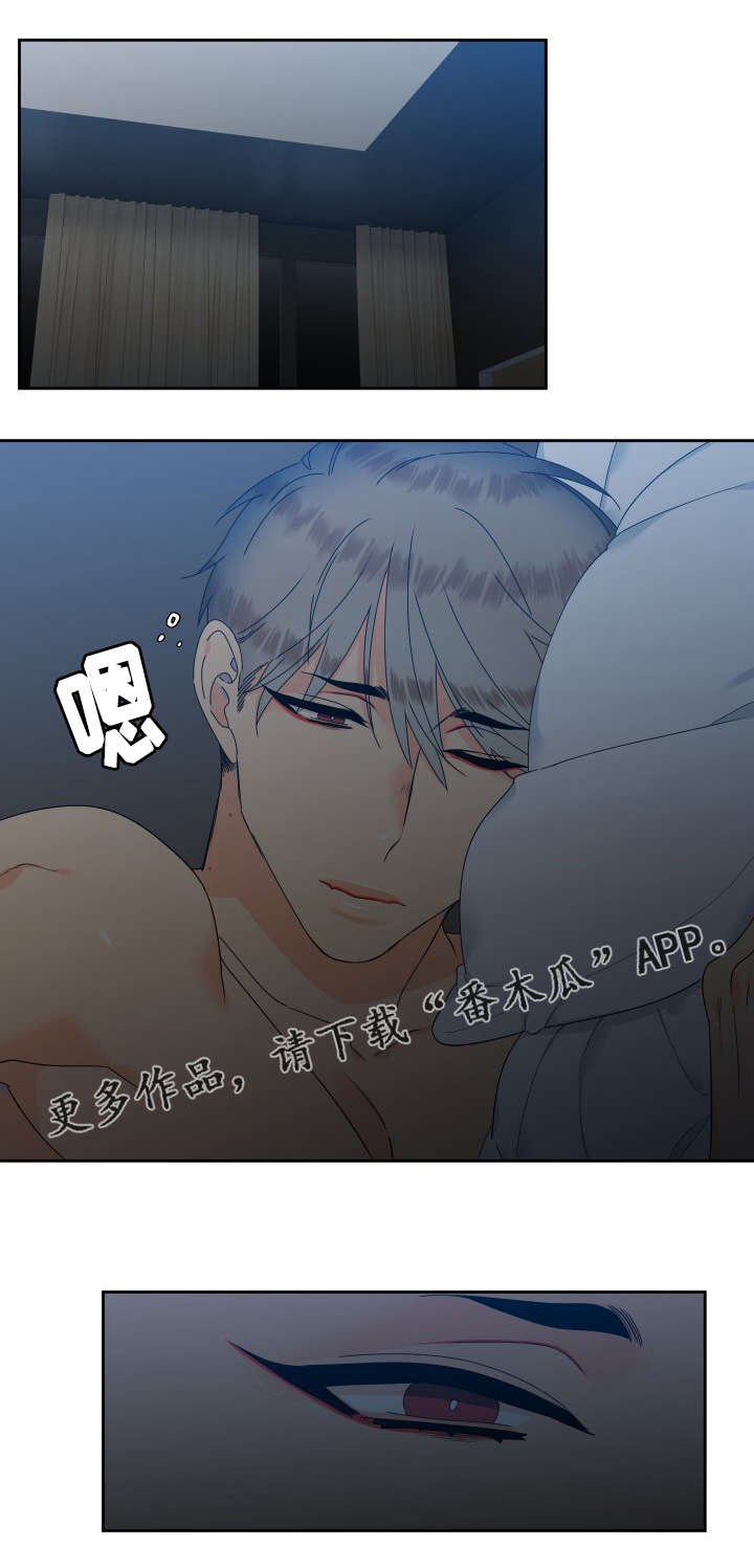 第111话9