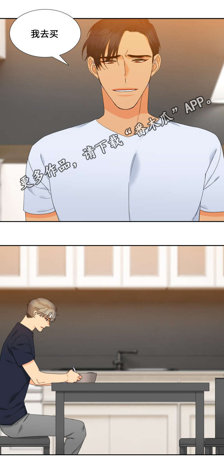 第111话3