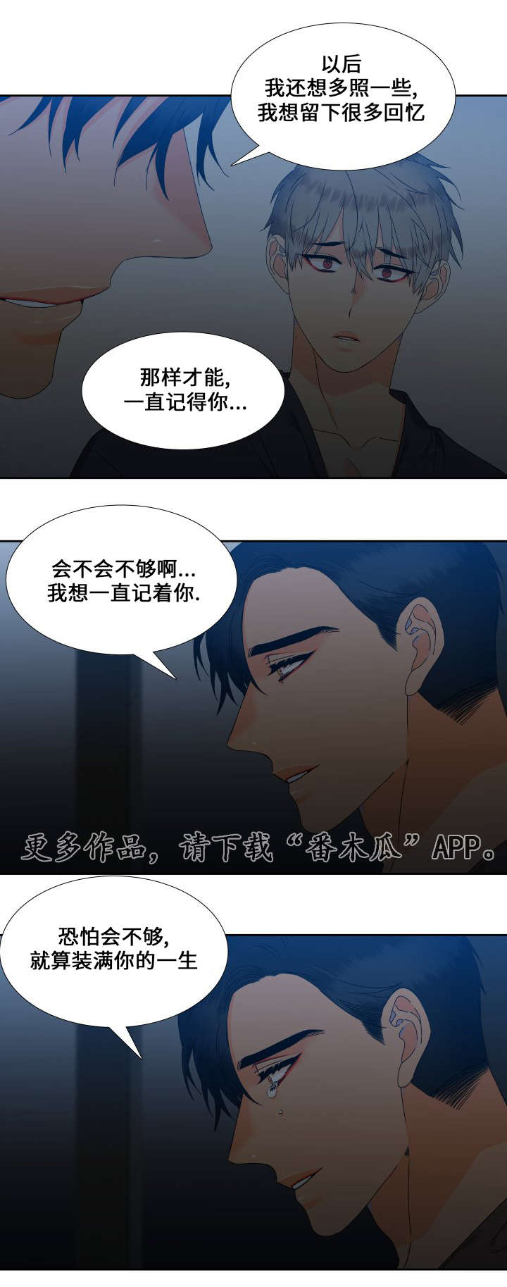 第111话12