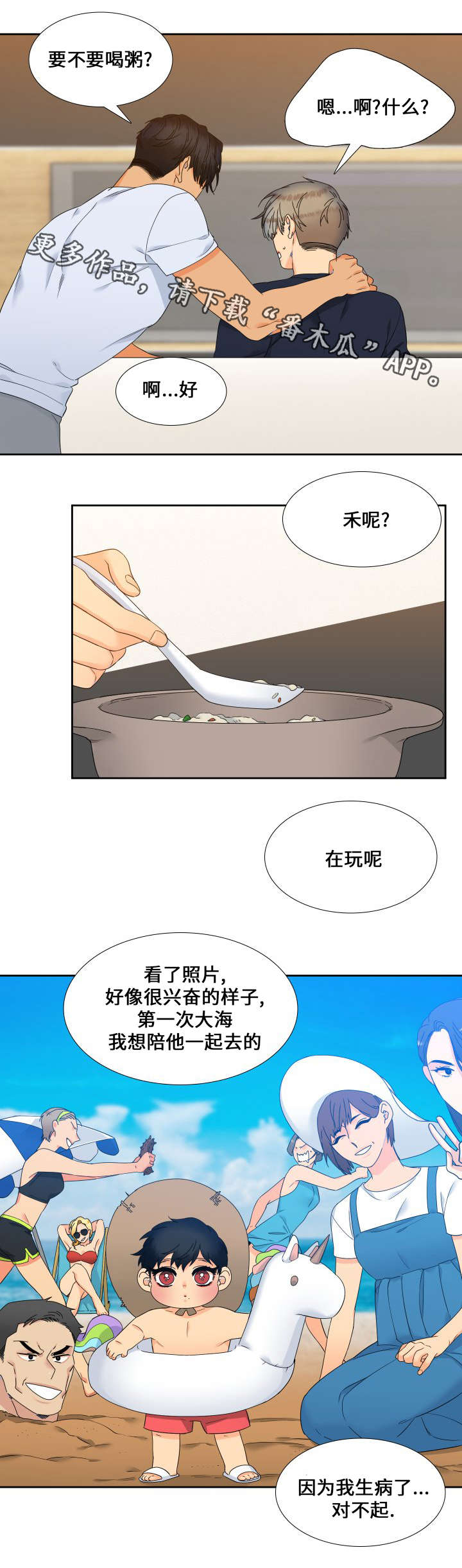 第111话0