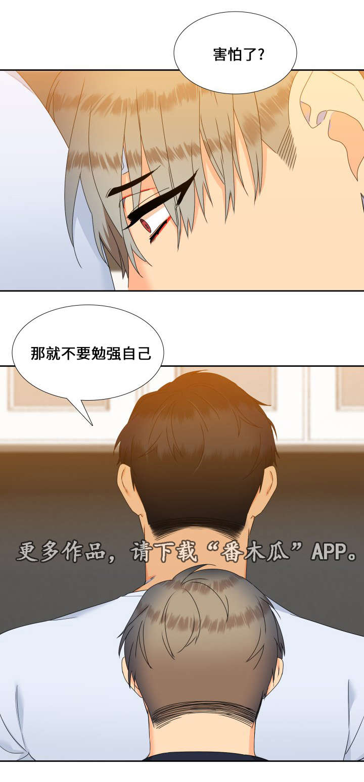 第111话7
