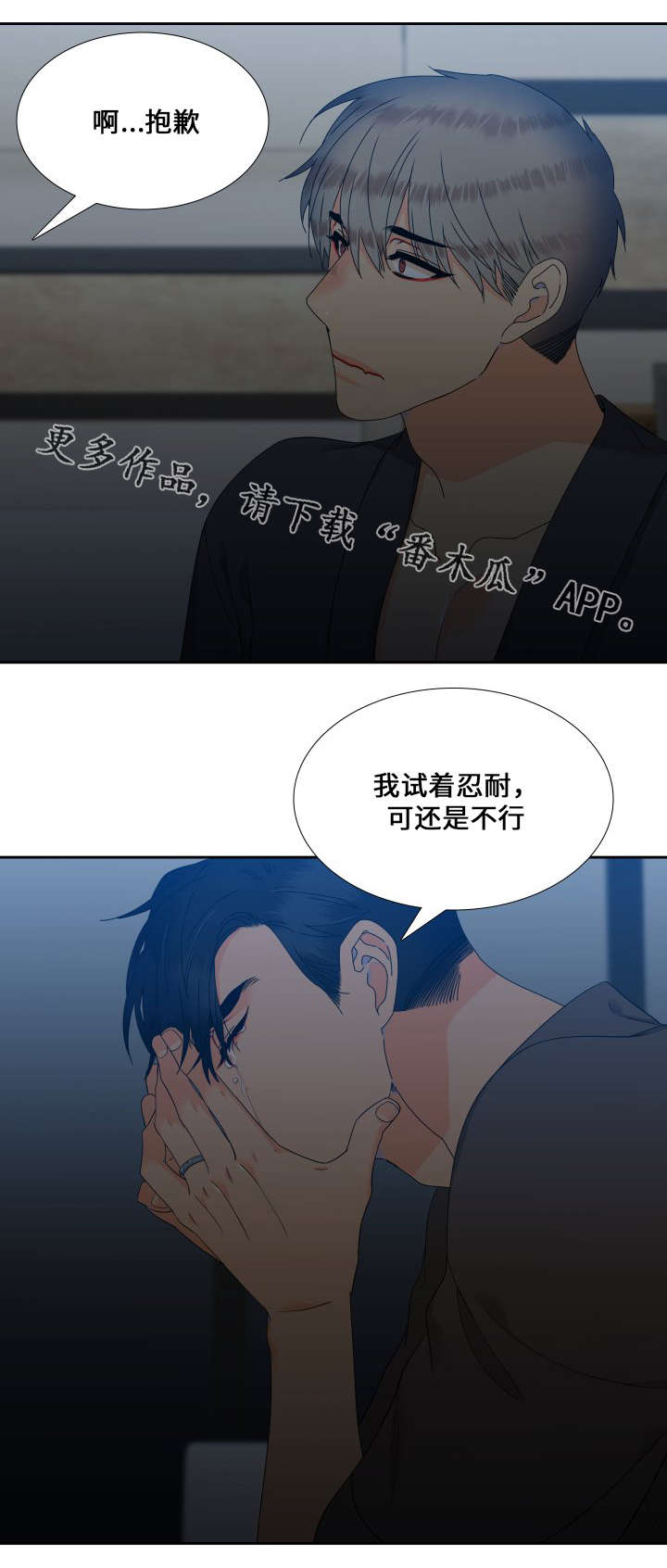 第111话13