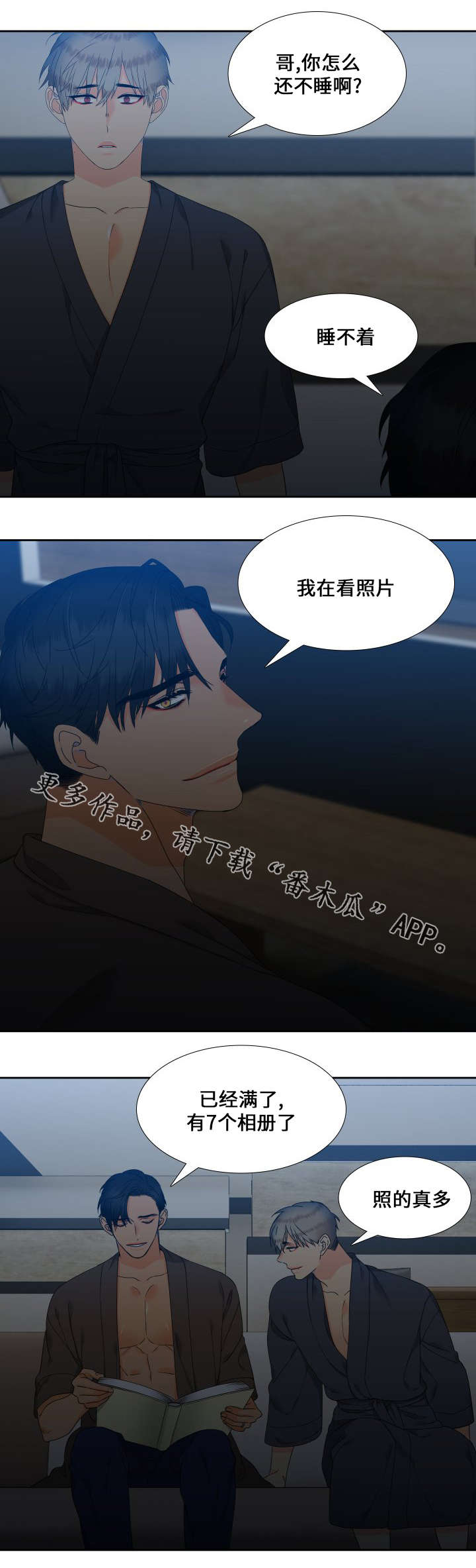 第111话11