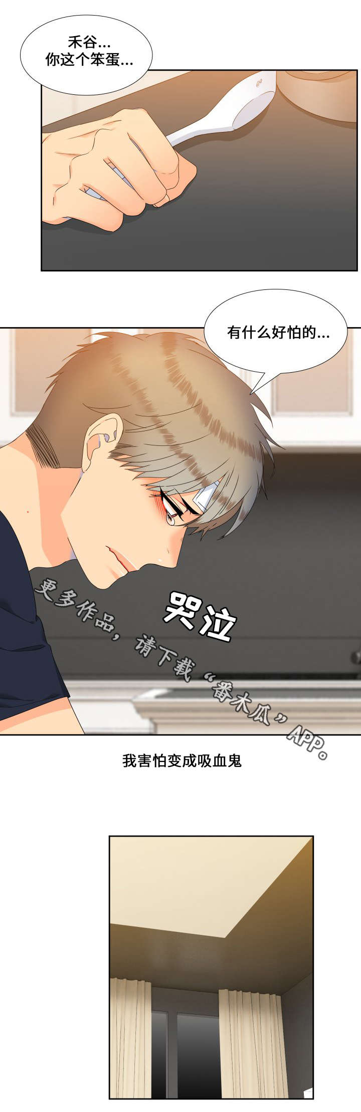 第111话4