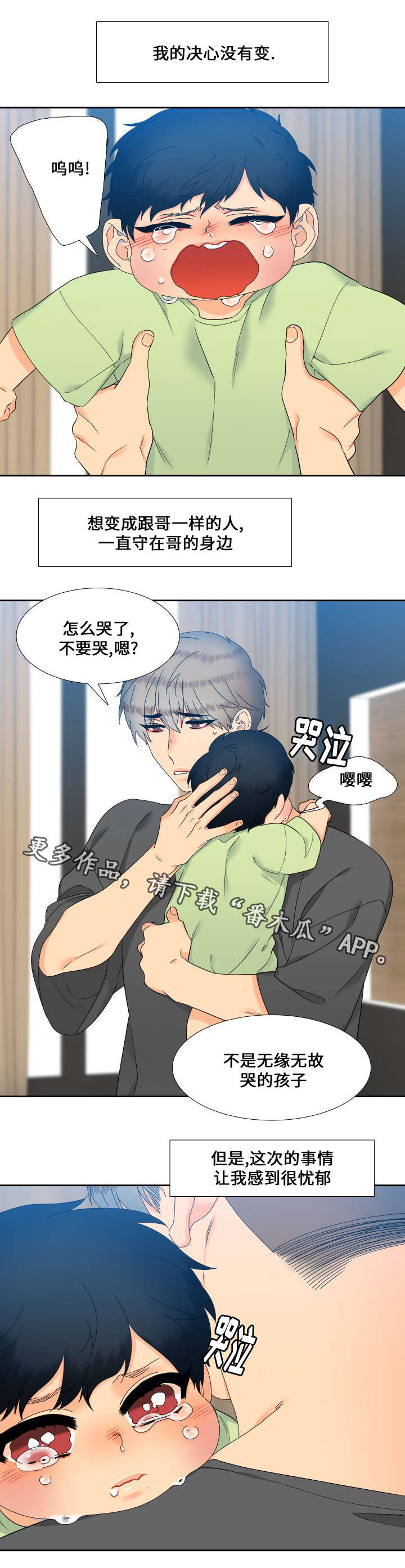 第110话10