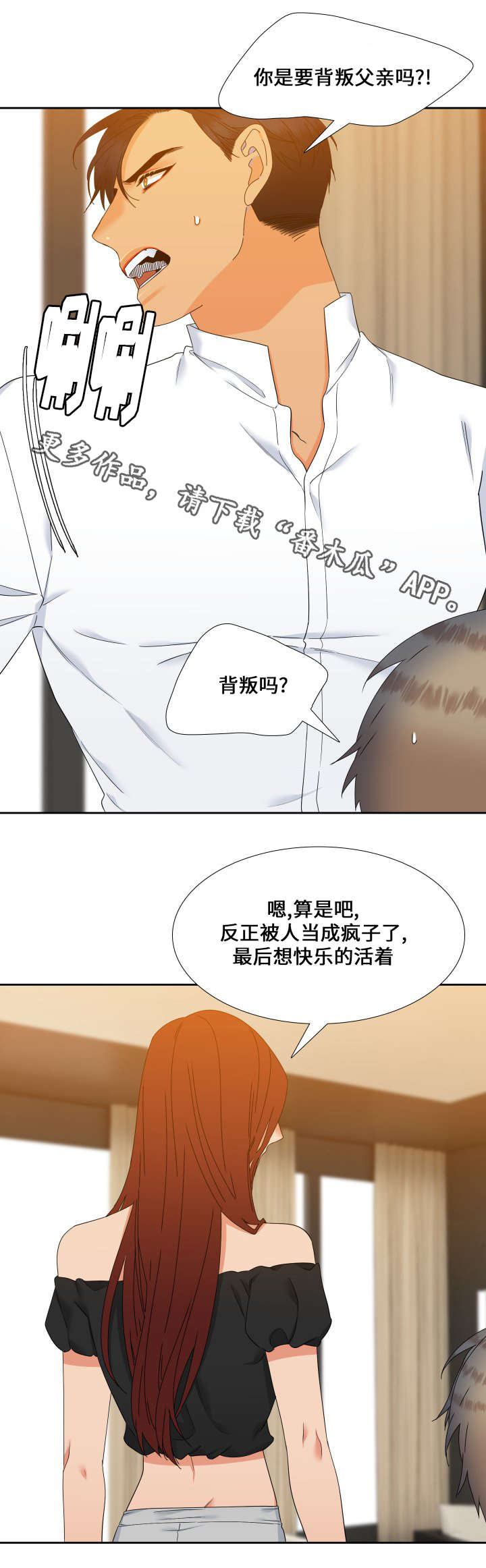 第110话3