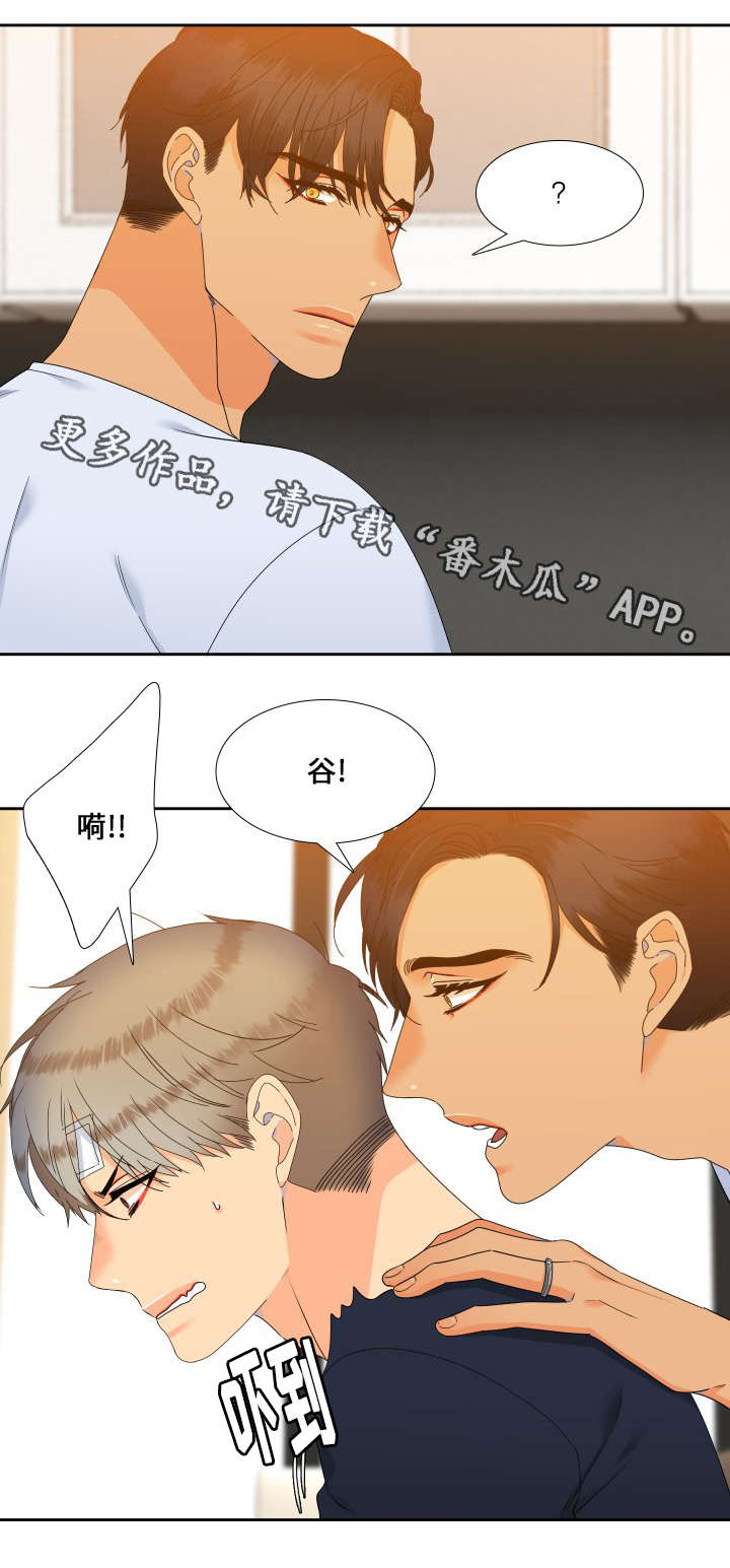 第110话14