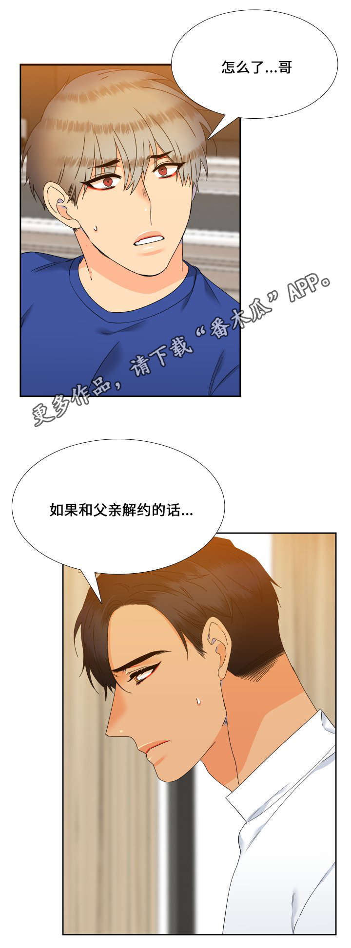 第110话5