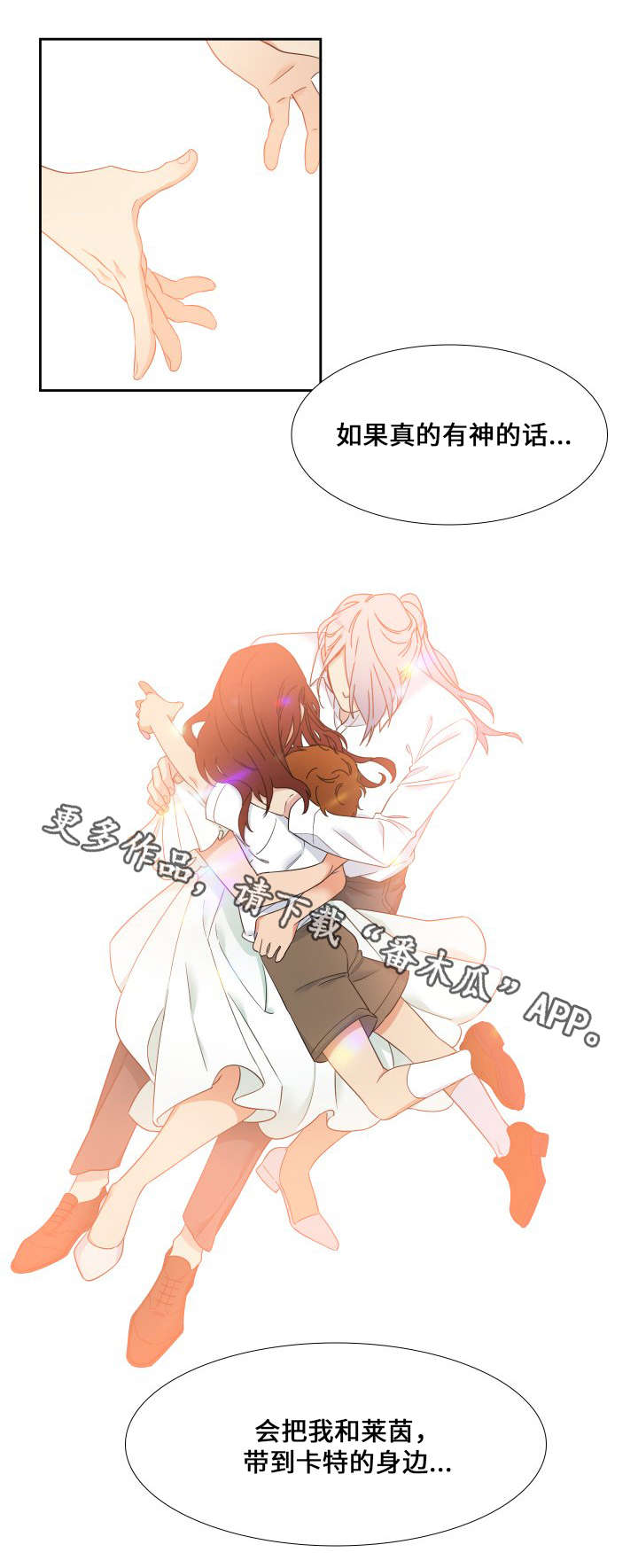 第110话9
