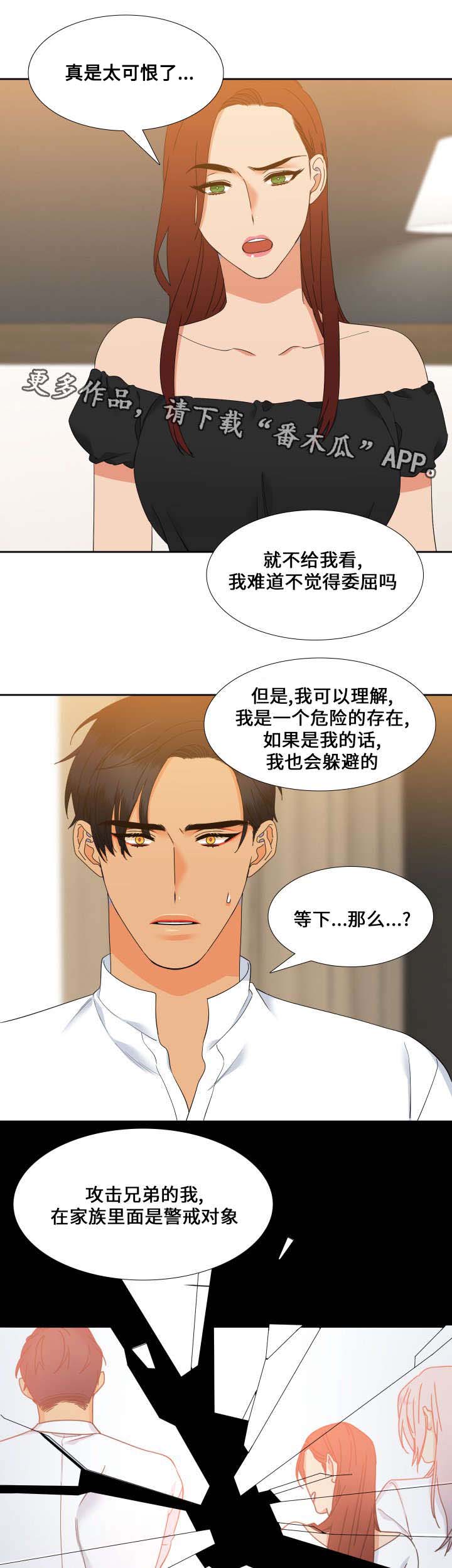 第110话1