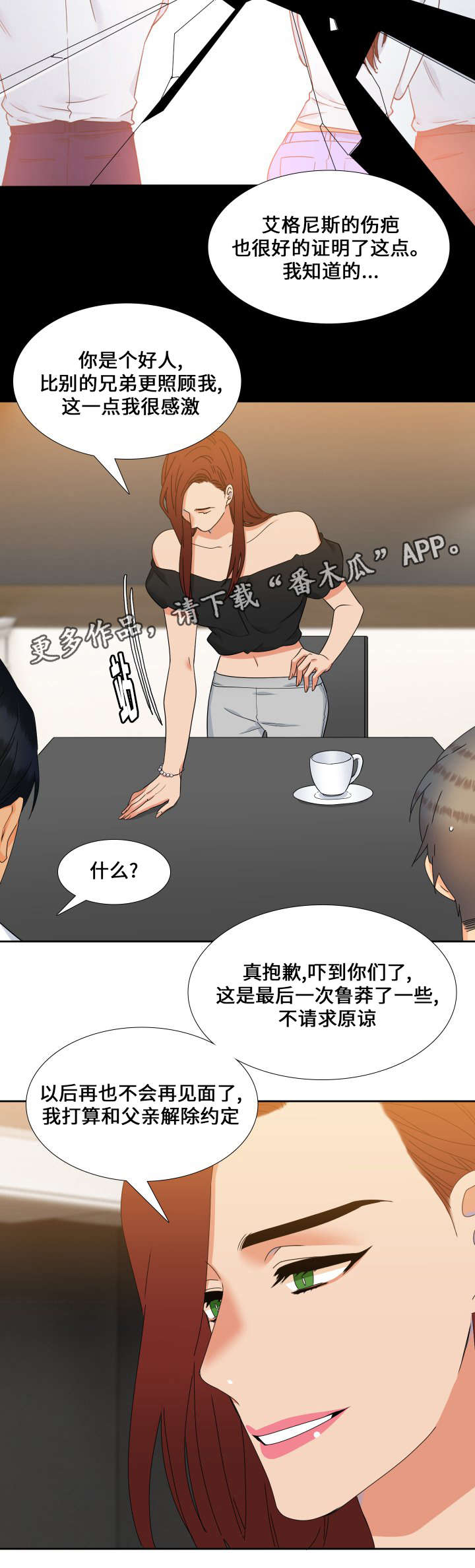 第110话2