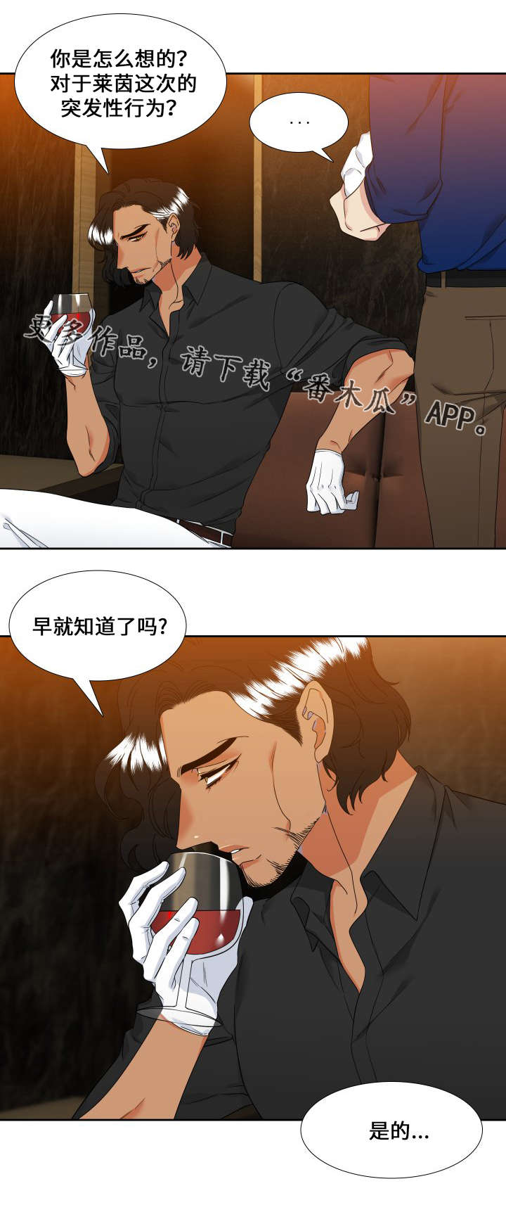 第110话7