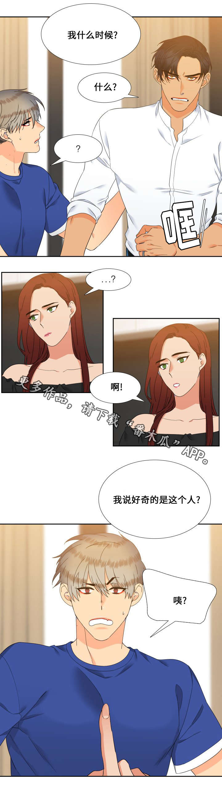 第110话0