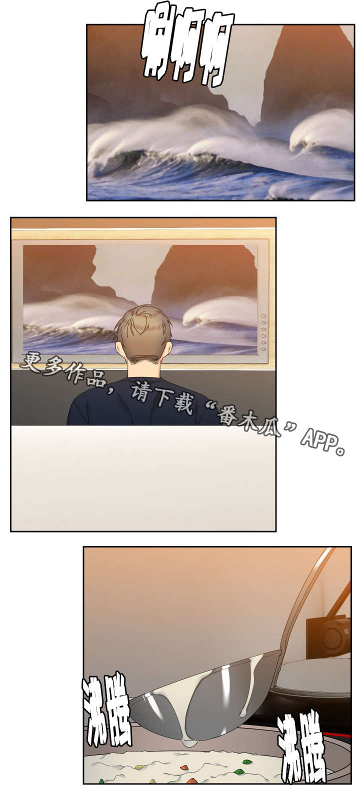 第110话12