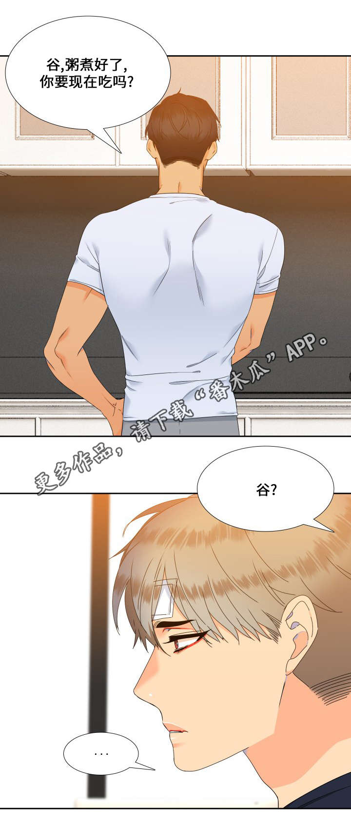 第110话13