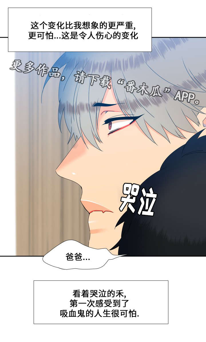 第110话11