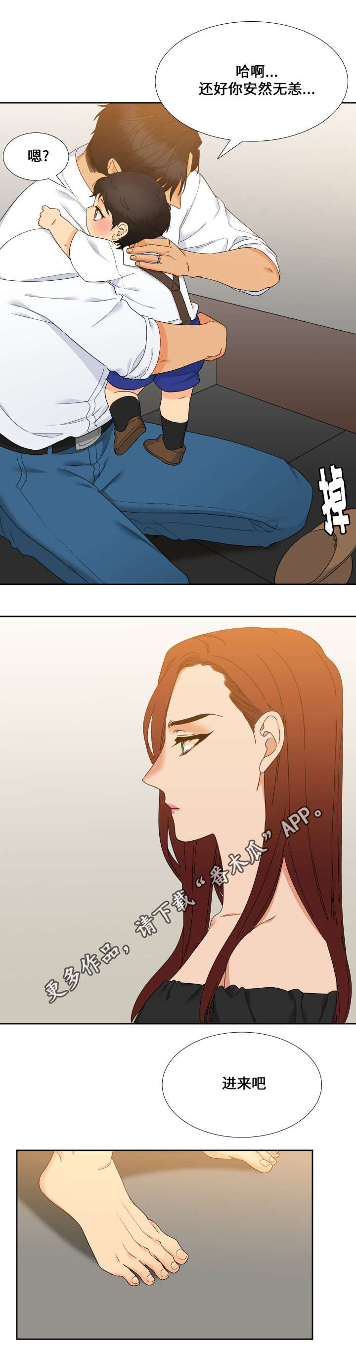 第109话9