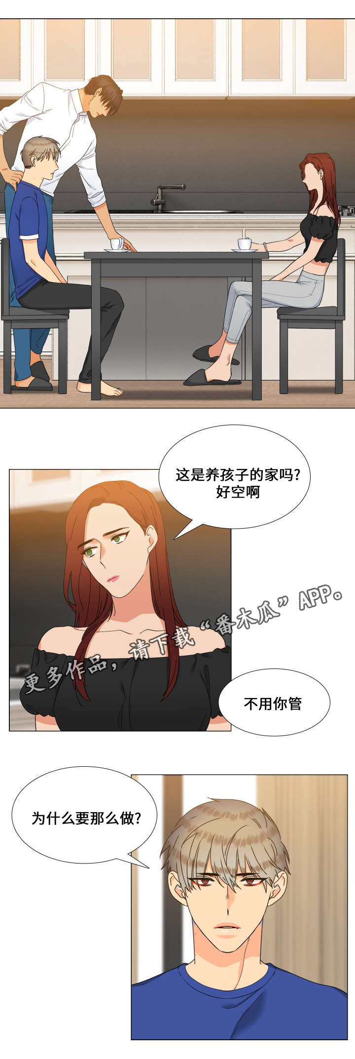 第109话12