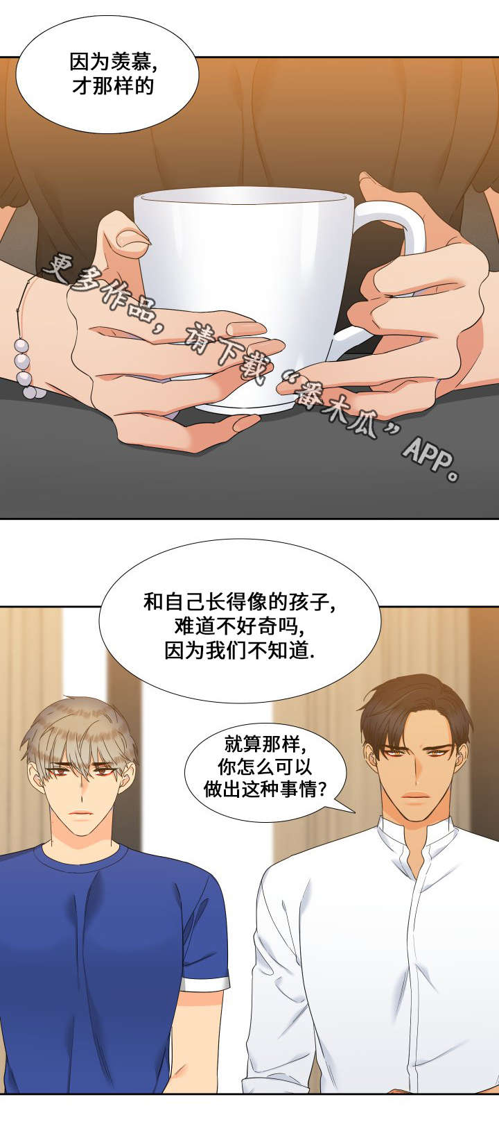 第109话14