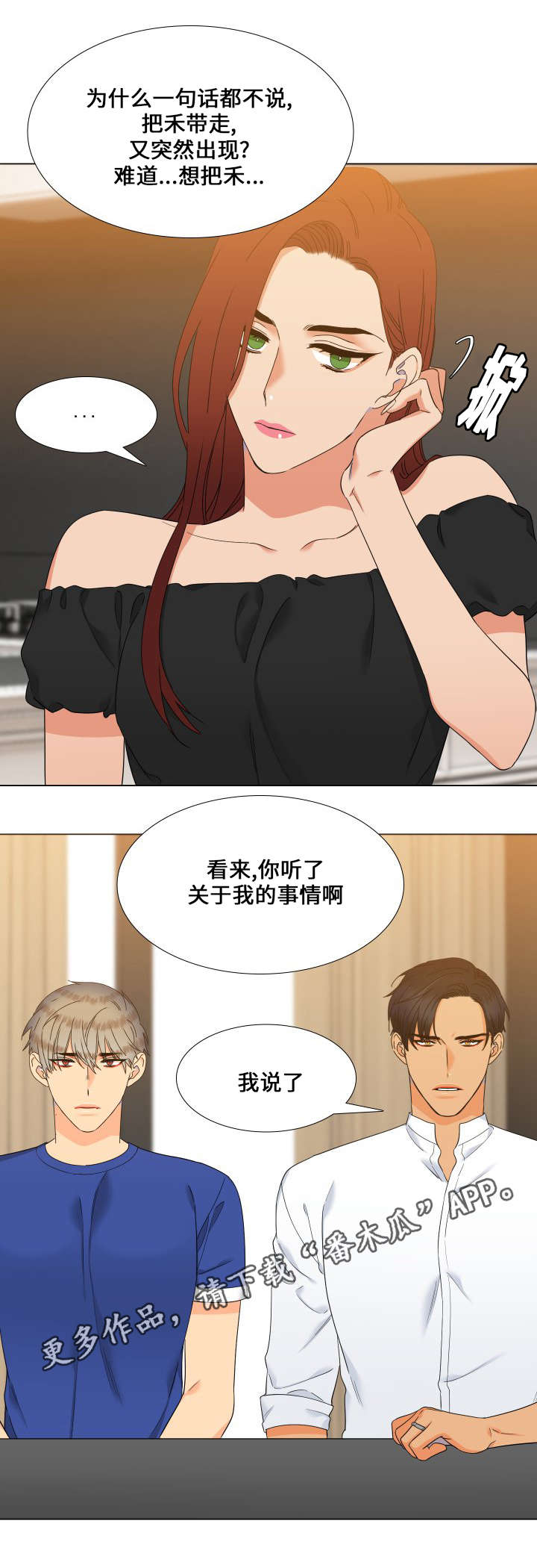 第109话13