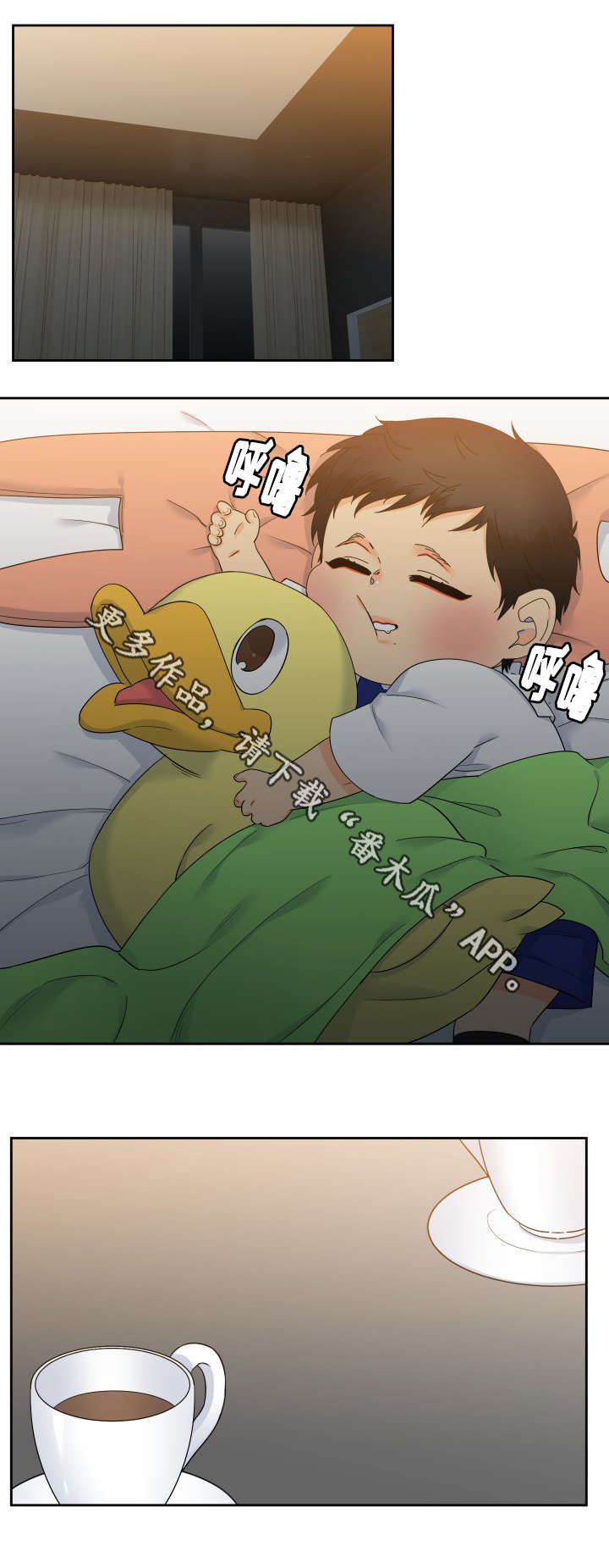 第109话11