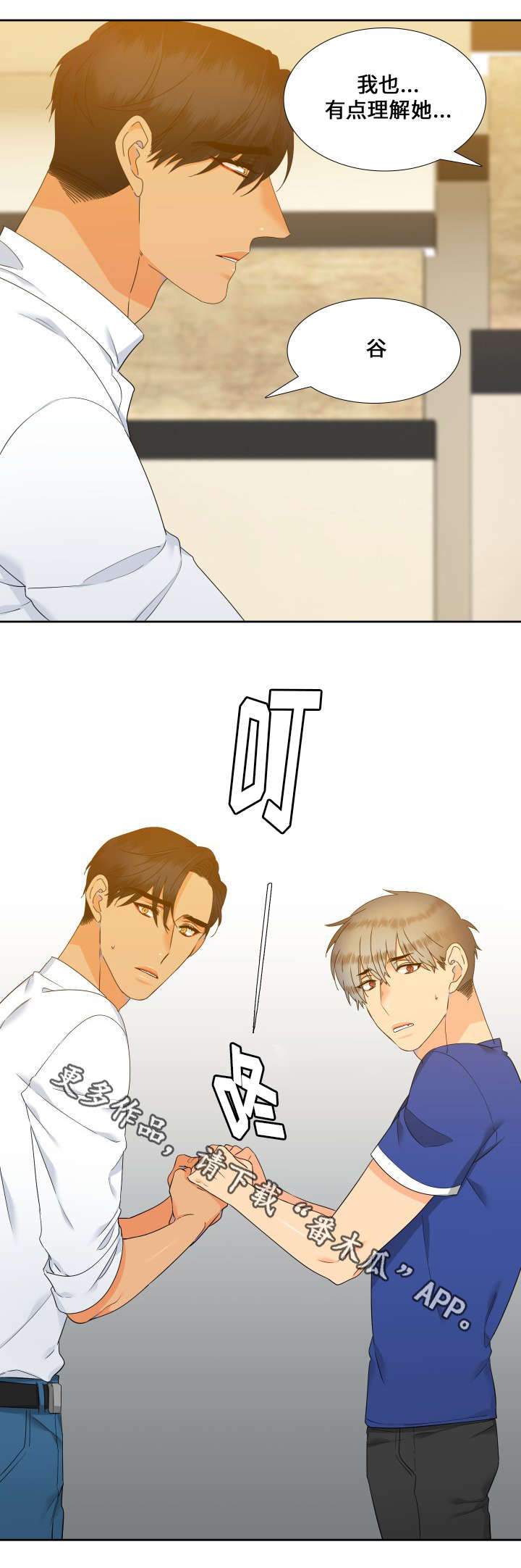 第109话4