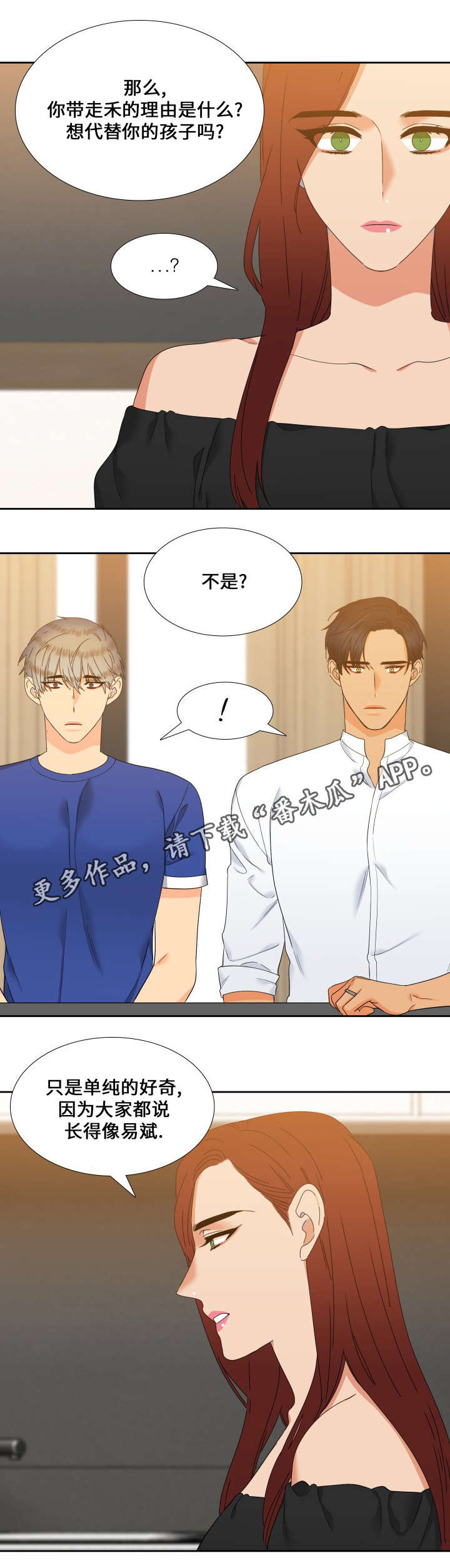 第109话15