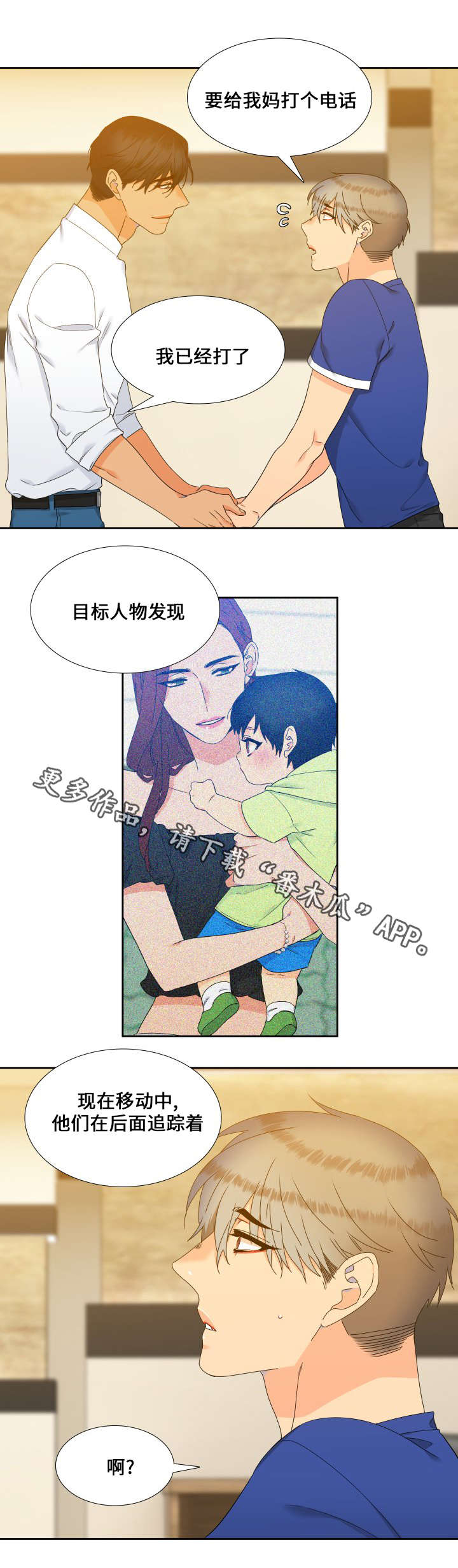 第109话2